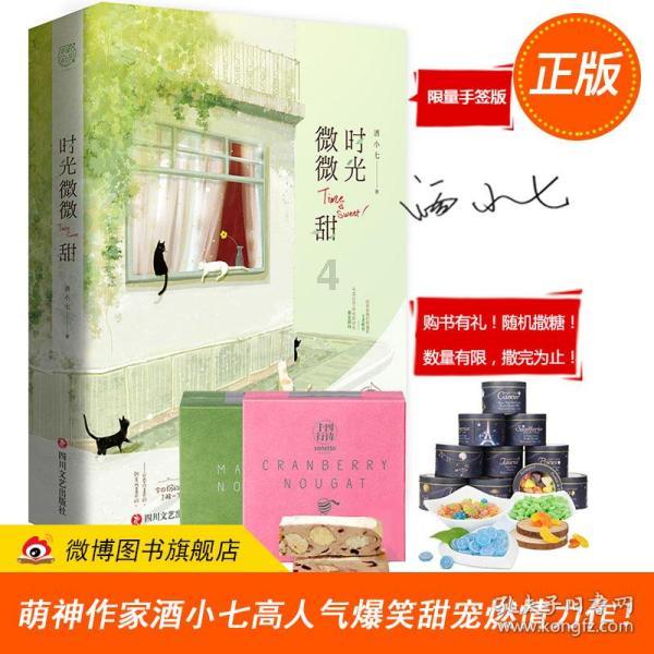 美人有计